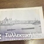 Λεύκωμα "ΜΑΣΣΑΛΙΑ 1906" με 20 γκραβούρες άψογη κατάσταση