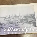 Λεύκωμα "ΜΑΣΣΑΛΙΑ 1906" με 20 γκραβούρες άψογη κατάσταση