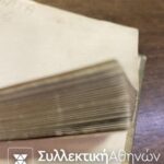 Λεύκωμα "ΜΑΣΣΑΛΙΑ 1906" με 20 γκραβούρες άψογη κατάσταση
