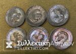6 X 50 Lepta 1973 Color Patinas UNC