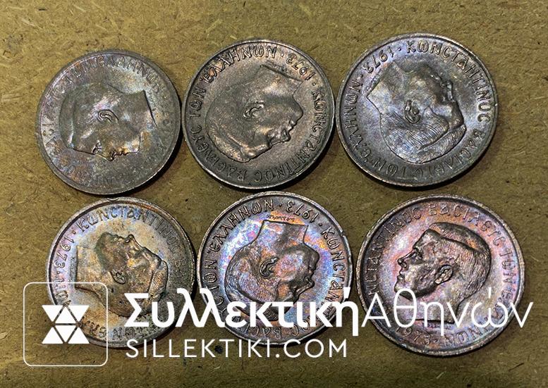 6 X 50 Lepta 1973 Color Patinas UNC