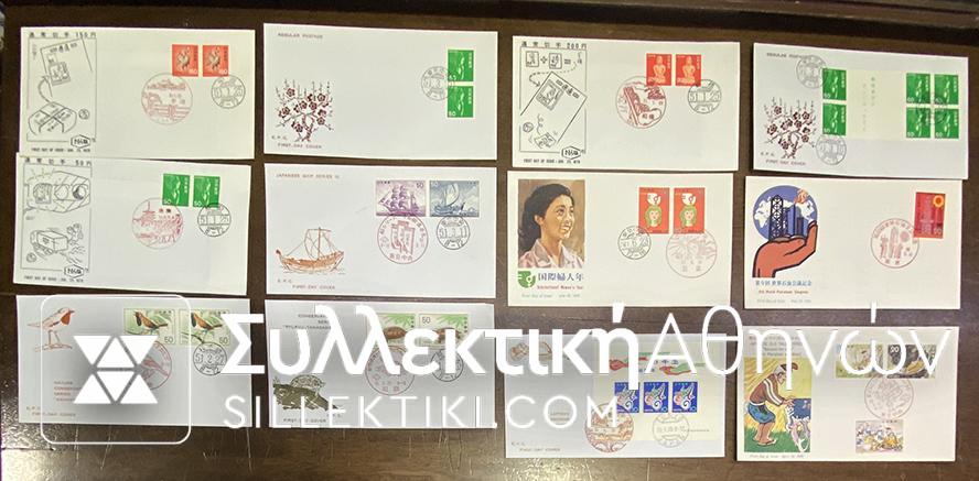 ΙΑΠΩΝΙΑ 12 FDC ΟΛΑ ΔΙΑΦΟΡΕΤΙΚΑ 1975-76