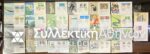 JAPAN Collection 25 FDC All different 1976