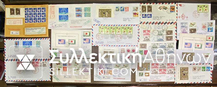 JAPAN Collection 20 Covers All different Posted Many FDC etc