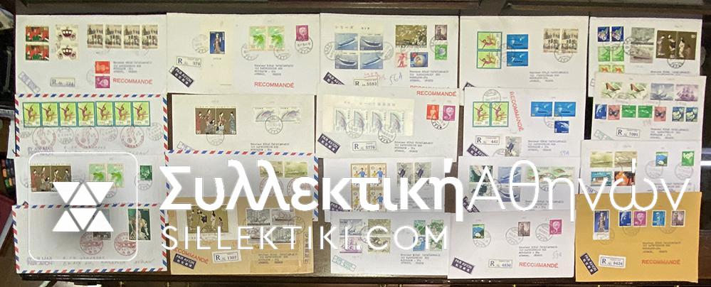 JAPAN Collection 20 Covers All different Posted Many FDC etc