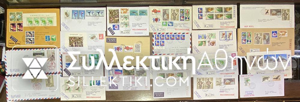 JAPAN Collection 22 Covers All different Posted Many FDC etc
