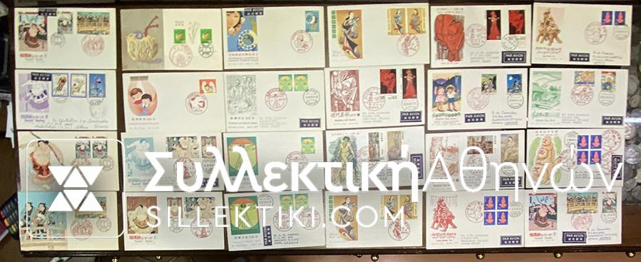 JAPAN 20 FDC 1979 All DIFFERENT