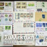 ΙΑΠΩΝΙΑ συλλογή 20 Φάκελοι απεσταλμένοι οι περισσότεροι Ελλάδα όλοι φιλοτελικοί με πολλά πρώτης κυκλοφορίας, σειρές , μερικοί με γραμ/μα μπρος πίσω 1979