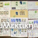 JAPAN Collection 20 Covers All different Posted Many FDC etc