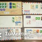 μερικοί με γραμ/μα μπρος πίσω 1979