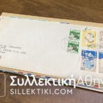 ΙΑΠΩΝΙΑ συλλογή 214Φάκελοι απεσταλμένοι οι περισσότεροι Ελλάδα όλοι φιλοτελικοί με πολλά πρώτης κυκλοφορίας, σειρές , μερικοί με γραμ/μα μπρος πίσω 1979