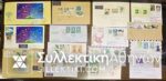 JAPAN Collection 15 Covers All different Posted Many FDC etc