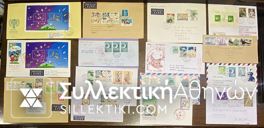 JAPAN Collection 15 Covers All different Posted Many FDC etc