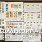 JAPAN collection with 14 envelopes mailed (most to Greece) with many stamps