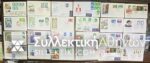 JAPAN collection with 24 First Day Release Envelopes