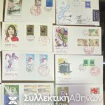 many of them are also posted to Greece for the most part. THEY ARE ALL DIFFERENT