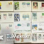 ΙΑΠΩΝΙΑ συλλογή με 20 Φάκελους πρώτης μέρας κυκλοφορίας αρκετοί από αυτούς είναι και ταχυδρομημένοι με προορισμό την Ελλάδα κατα το πλείστον.ΕΙΝΑΙ ΟΛΟΙ ΔΙΑΦΟΡΤΙΚΟΙ