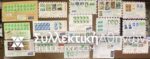 JAPAN collection with 17 envelopes mailed (most to Greece) with many stamps