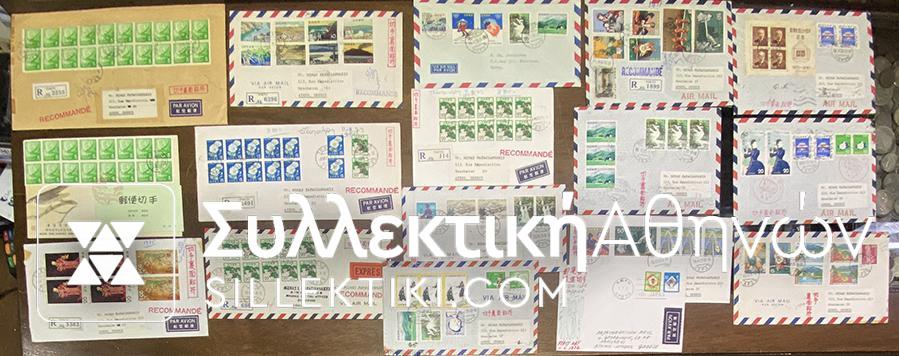 JAPAN collection with 17 envelopes mailed (most to Greece) with many stamps