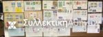 JAPAN collection with 24 envelopes mailed (most to Greece) with many stamps