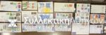 JAPAN collection with 18 envelopes mailed (most to Greece) with many stamps