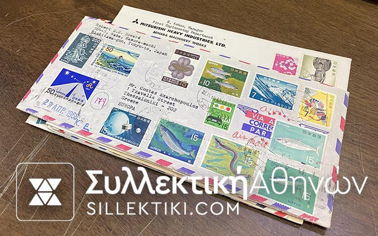 some and first day release. Very beautiful batch. ALL DIFFERENT