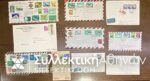 JAPAN collection with 10 envelopes mailed (most to Greece) with many stamps