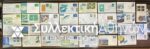 JAPAN collection with 30 First Day Release Envelopes
