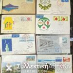 many of them are also posted to Greece for the most part. THEY ARE ALL DIFFERENT