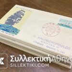 ΙΑΠΩΝΙΑ συλλογή με 40 Φάκελους πρώτης μέρας κυκλοφορίας αρκετοί από αυτούς είναι και ταχυδρομημένοι με προορισμό την Ελλάδα κατά το πλείστον. ΕΙΝΑΙ ΟΛΟΙ ΔΙΑΦΟΡΕΤΙΚΟΙ