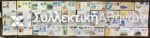 JAPAN collection with 30 First Day Release Envelopes