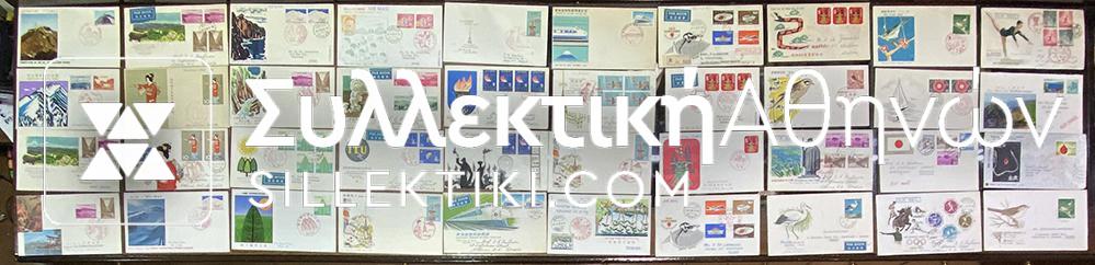 JAPAN collection with 40 First Day Release Envelopes