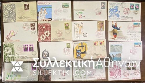 JAPAN collection with 16 First Day Release Envelopes several of them are also mailed. THEY ARE ALL DIFFERENT