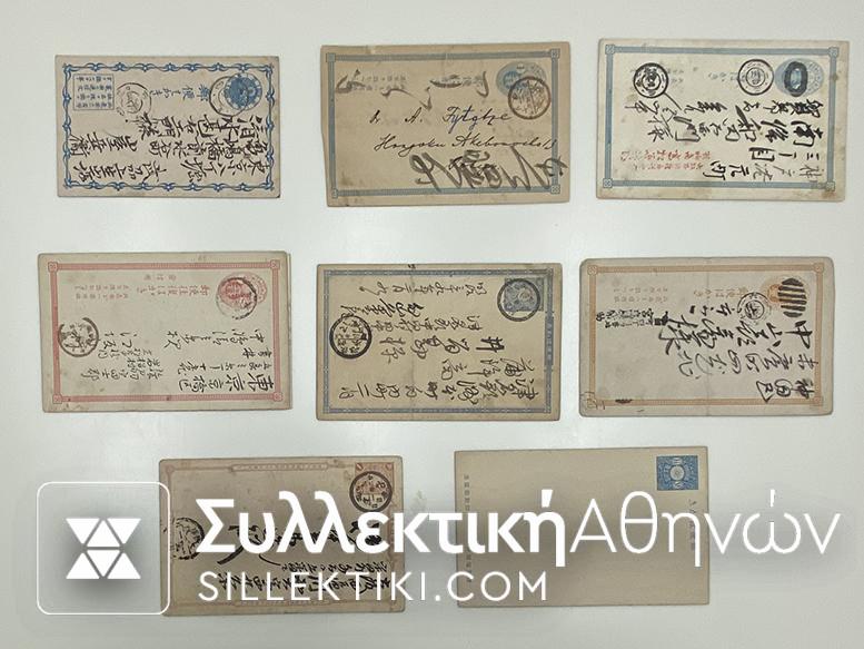 JAPAN 8 Very old Postal cards many before 1900