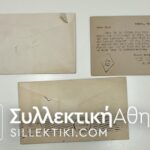 JAPAN 3 FDC ??? 1949/51