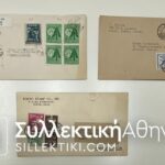 JAPAN 3 FDC ??? 1949/51