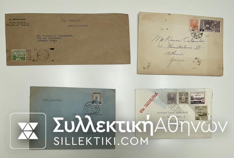 JAPAN 6 Cover / Envelopes 1922 - 1936 posted to Greece