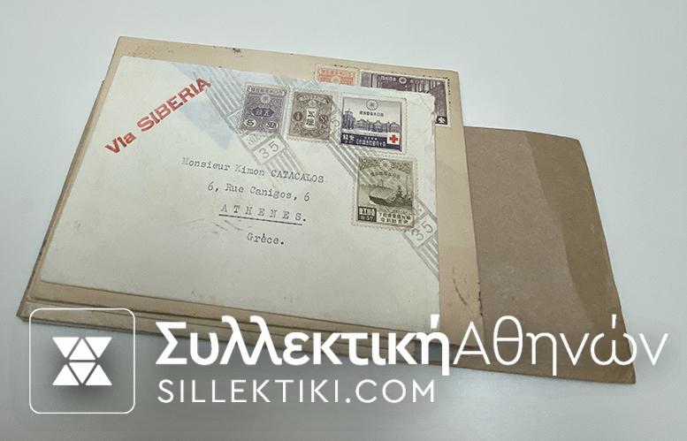 JAPAN 6 Cover / Envelopes 1922 - 1936 posted to Greece
