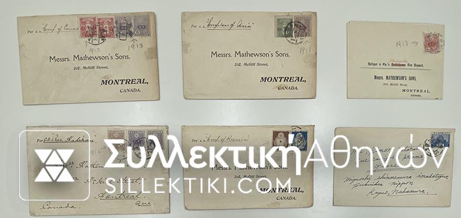 JAPAN 5 Envelopes /Covers 1913-1923 hard to find