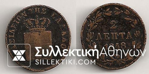 2 Lepta 1848 F/VF