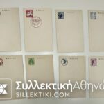 JAPAN 13 Postal stationary / cards 50s