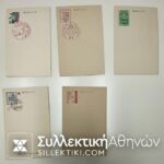 JAPAN 13 Postal stationary / cards 50s
