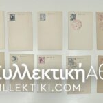 JAPAN 13 Postal stationary / cards 50s