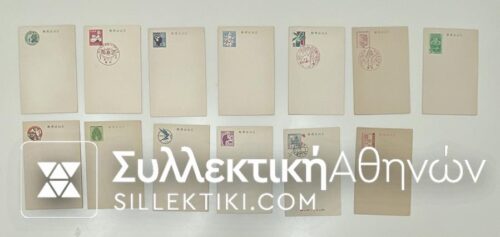 JAPAN 13 Postal stationary / cards 50s