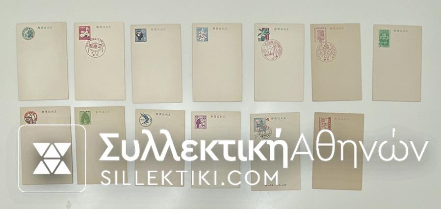 JAPAN 13 Postal stationary / cards 50s