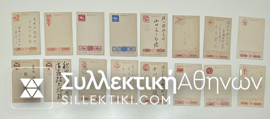 JAPAN 16 Postal stationary / cards 50s