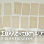 ΙΑΠΩΝΙΑ 20 Δελτάρια/ κάρτες δεκαετίας 1960