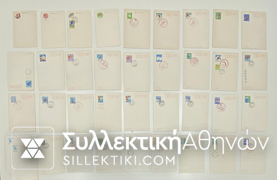 JAPAN 37 Postal stationary /postal card 60s/70s