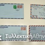 ΙΑΠΩΝΙΑ 8 Αεροπορικοί φάκελοι οι περισσότεροι αμεταχείριστοι