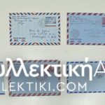 JAPAN 8 ENVELOPES AEROGRAMME most Unc